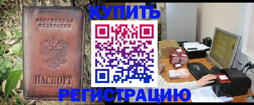 найти адрес прописки в Грязях
